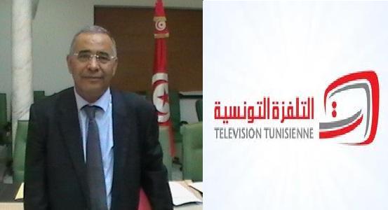 إقالة الرئيس المدير العام للتلفزة التونسية مصطفى باللطيف